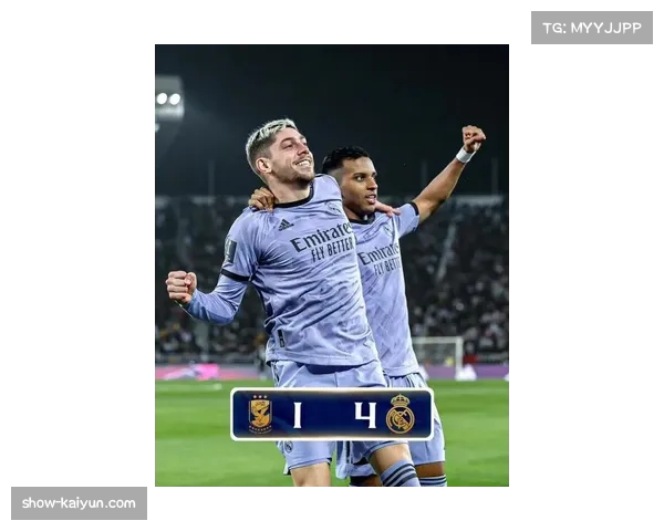 莫德里奇要求维尼修斯回防 细节体现皇马追求攻守平衡