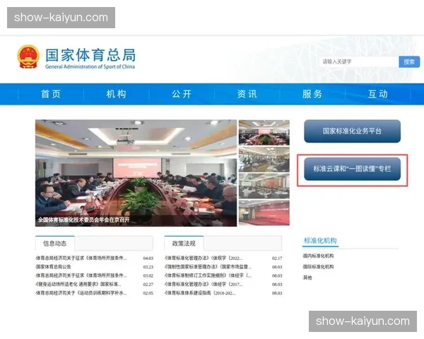 体育新闻体育新闻体育新闻体育新闻体育新闻体育新闻体育新闻233